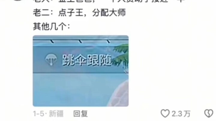 Just chip in 200 and I’ll take care of the food!