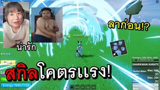 สอนคอมโบ คาราเต้ V2  ใหม่โคตรเเรง โคตรโกง!