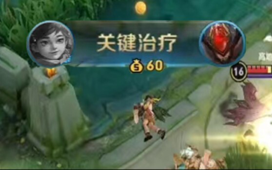 《阴  间  治  疗》