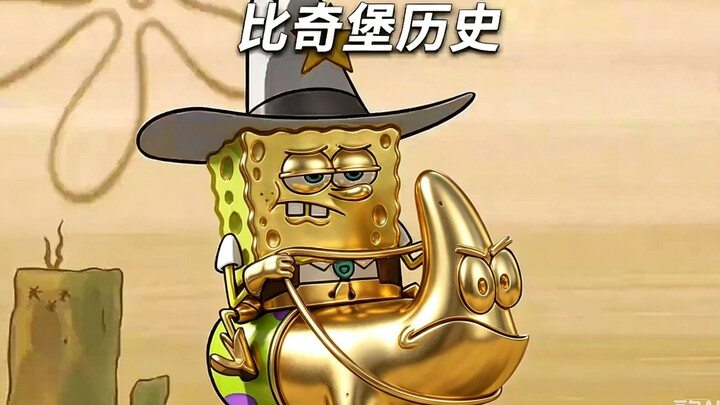 Berbagai zaman dalam sejarah Bikini Bottom