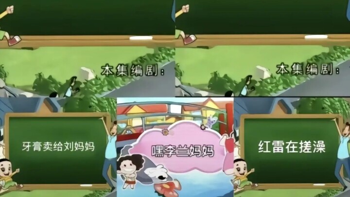 The Root of All Evil: Dad’s Radar