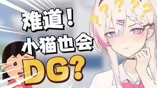 猫也是要处理生理需求的！！