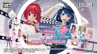 y2mate.com - タイトーくじ　推しの子　Actors  Job2024年7月19日金より順次発売_360p