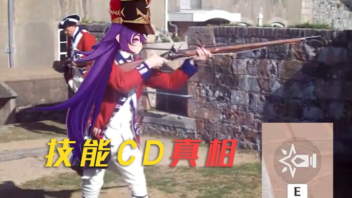 终于知道CD为啥这么长了