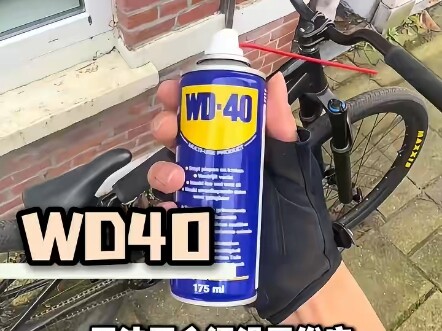 Men’s perfume—WD‑40 really is the ultimate go-to #wd40 #neverwouldhaveguessed #lifehacks
