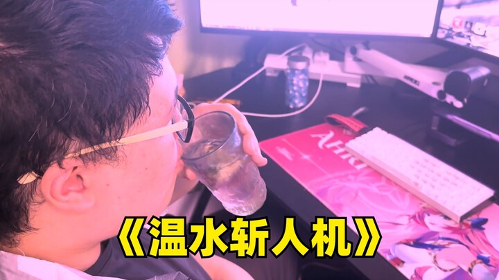 “Con người – Sát thủ máy móc”
