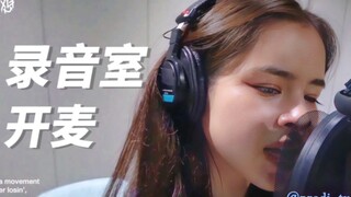 XG SHOOTING STAR录音室完整版！原声大碟直出！