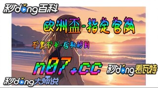 手机捕鱼能换人民币 🐋🔥《《 n 0 7 . c c 》 》🔥🐋 - 《《 y n c t 5 5 . c o m 》》