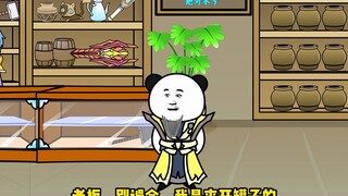 万界罐子屋，斗罗幸运罐第二季 第55集