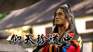 [个人汉化]神乐崎·迪波斯琪个人角色曲《仰天珍道中》无论是什么样的人 都会肚子饿