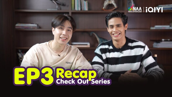 Check Out คืนนั้นกับนายดาวเหนือ | RECAP EP3 [EngSub]