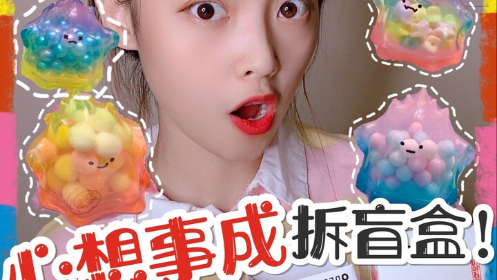 Pertama kali lihat blind box seimut ini! Hatiku yang sudah tua ini jadi meleleh! Langsung dapet item