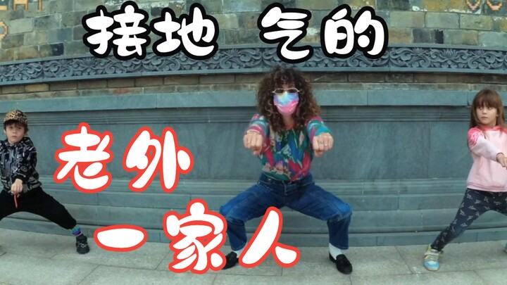 بعد أن أمضت عائلة أجنبية عشر سنوات في الصين، تحوّلت من عدم التكيّف في البداية إلى تعلّق بثقافة الحيا