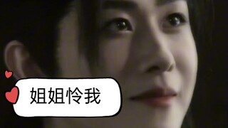 毒药哥，小毒娃，毒弟，徵宫百年一遇的药理天才，我叫宫远徵你记住。