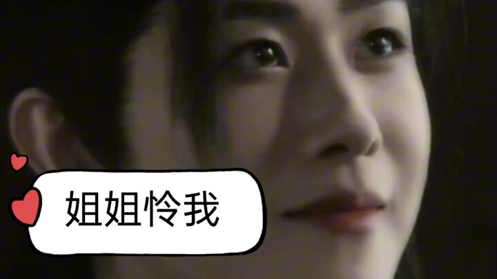 毒药哥，小毒娃，毒弟，徵宫百年一遇的药理天才，我叫宫远徵你记住。
