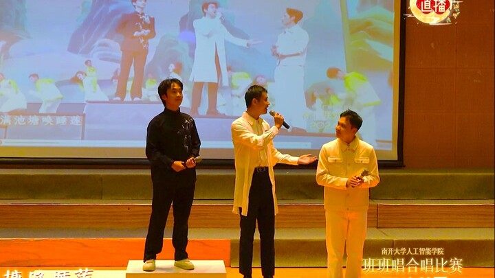 南开大学丨全网最还原上春山！