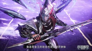 Swallowed Star EP 190 [Eng Sub]
