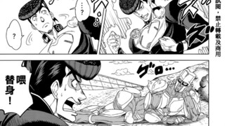 疯狂钻石向仗助say no？到底是怎样艰巨的任务？JOJO四部搞笑同人本