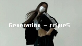 【永远为KPOP做热血笨蛋】Generation这段我真的爱惨了！