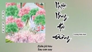 Uyên Ương Hải Đường - Trương Hiểu Hàm