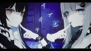 Lagu baru Ancheng Maomao x Yejiang! 【アイデンティティ】