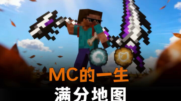 Bản đồ này khiến vô số game thủ kỳ cựu xem xong đều than rằng nhìn vào là cát bay vào mắt