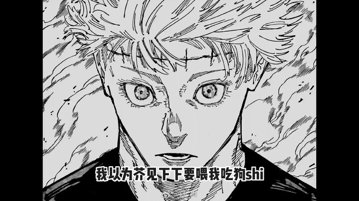 Merangkum beberapa setting yang cukup “mengerikan” dalam Jujutsu Kaisen