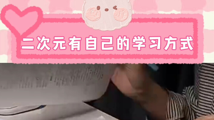 Satu-satunya kekurangannya adalah ia tidak muncul saat aku masih sekolah.