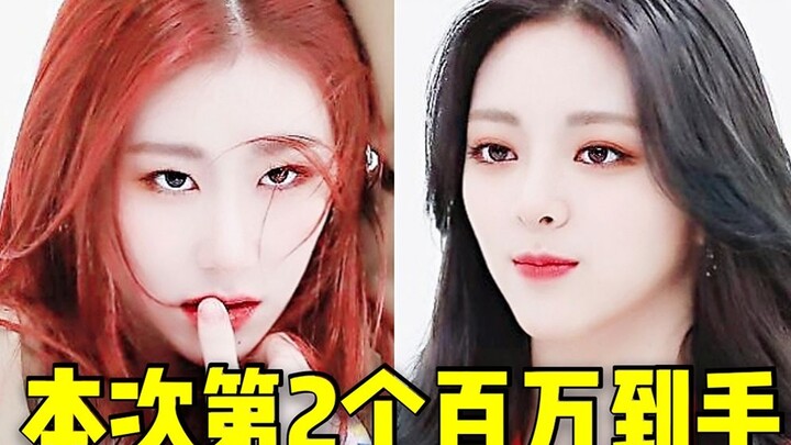 Si bungsu benar-benar meledak nih! Yuna yang pertama mencapai satu juta, juga menjadi anggota kedua 