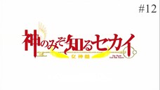 The World God Only Knows S3 Episode 12 Eng Sub