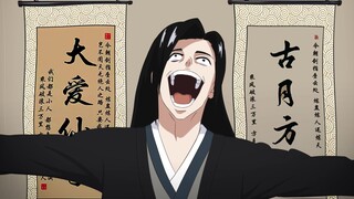 【蛊真人/乱画】⚡️风天语上大号说话⚡️