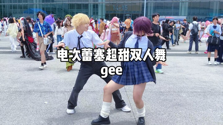 [Chainsaw Man] Chengdu Worldline Comic Con | Denji and Reze’s super sweet duet dance to “Gee”