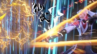 【仙武传 Legend of Xianwu】EP59！葉辰精神力對戰惡毒霸主，守護聖獸強勢護主！