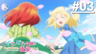 Zutaboro Reijou wa Ane no Moto Konyakusha ni Dekiai sareru - Tập 03 (Vietsub)