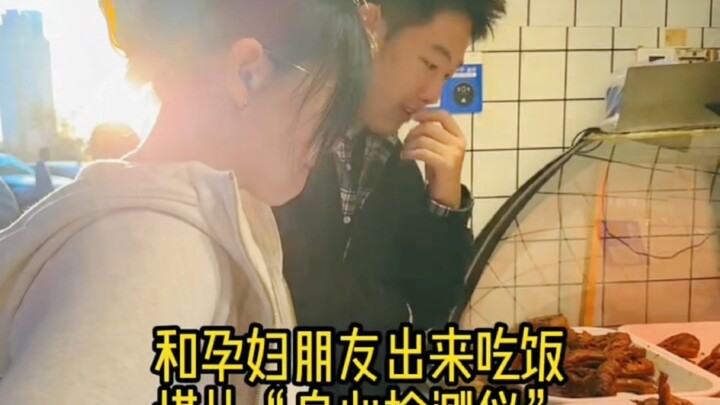 If you don’t have any pregnant friends yet, hurry up! #Absurd #Funny #VlogLife #UnexpectedEnding