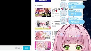 【Dancing Master】Sharp Comments on the Green Love Song King Contest