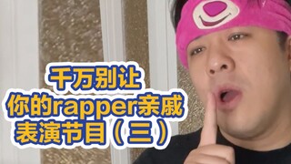 【Sand Sculpture Rap】Be conservative when performing during the Spring Festival, or you may end up lo