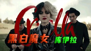 天才设计师干起飞天大盗，新的大魔王诞生了