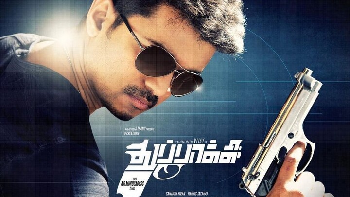 THUPPAKKI (2012) - THALAPATHY VIJAY _ KAJAL _ VIDYUT JAMMWAL _ SATHYAN _ JAYARAM