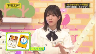 250629 Nogizaka Under Construction #520 Sub Indonesia