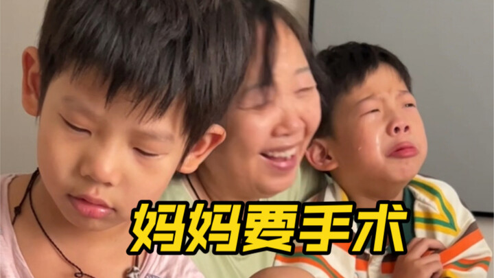 Mom got sick, and the whole family raised money for medical expenses.