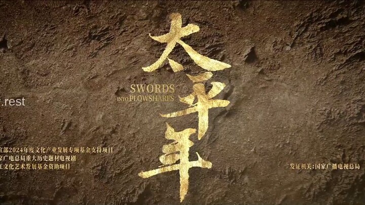 swords into plowshares 2026 ep16 [engsub]