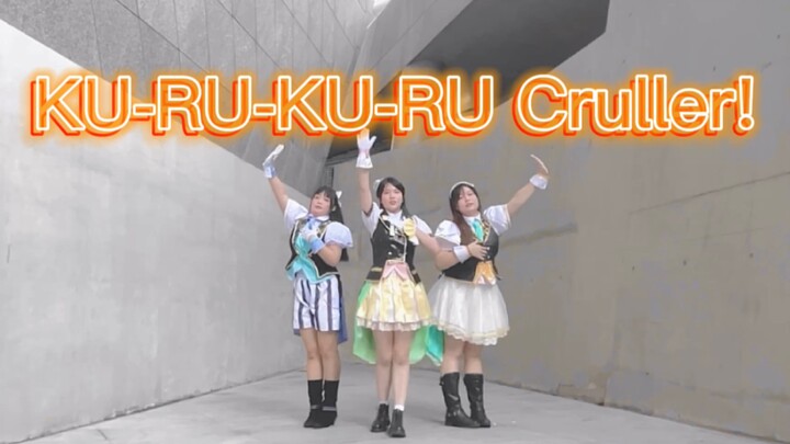 ผู้เล่น 3 คน ver.KU-RU-KU-RU Cruller! Aqours Monster Strike Track