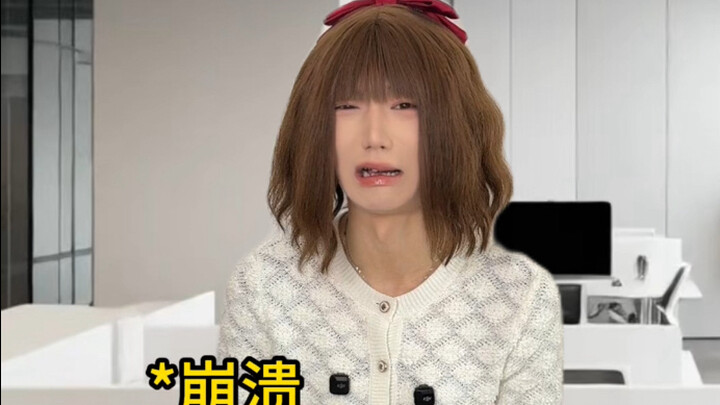 Is this what you look like at work?!