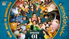 Baby Baji Ki Bahuwain | Episode 01 | Javeria Saud - Hassan Ahmad | Pakistani Drama | ARY Digital