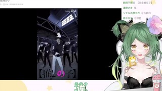 日本妹妹看《我推的摇子》：这舞绝对会火的吧
