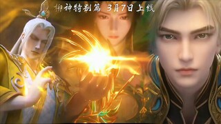 Kemunculan Liu Shen Ranah Setengah KaisarAbadi ☠️🔥 Perfect World Special
