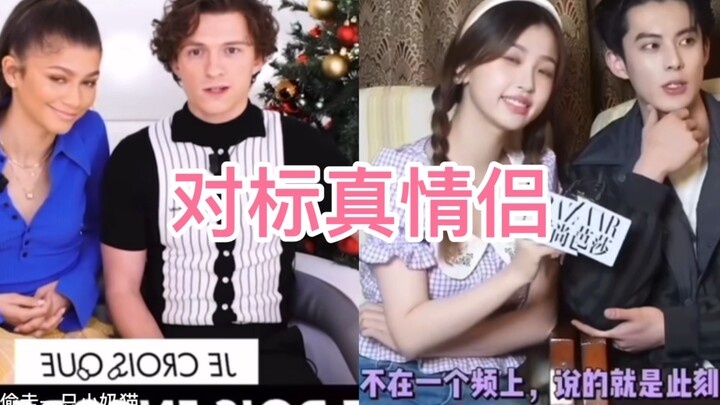 【جاذبية دي شين】【نُسخة طبق الأصل من حب حقيقي】متطابقان لدرجة غير معقولة هههههههههههههههه وانغ هودي × ي