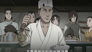 关于一乐大叔你可能不知道的小细节，鼬潜入村子最先被他发现？