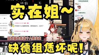 【又一】直播看安可“嗦面实在姐”切片笑嘻了🤣沐霂也在一旁幸灾乐祸还好不是我🤭